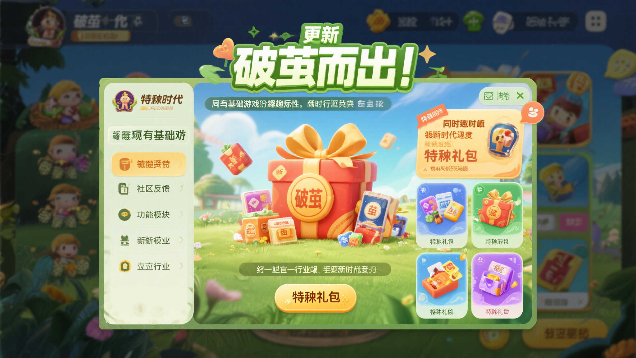 《战地风云 2042》8.9.0更新上线，《质量效应》联动开启银河战场新篇章